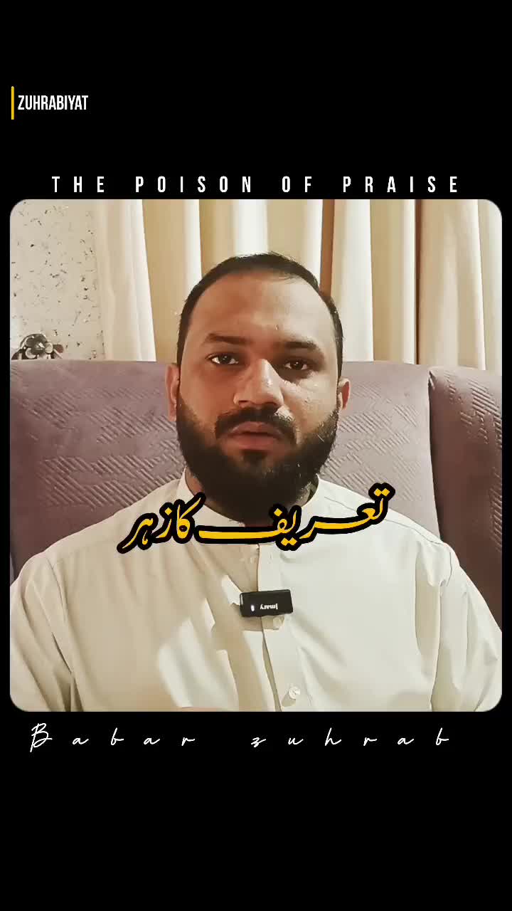 @Babar Zuhrab