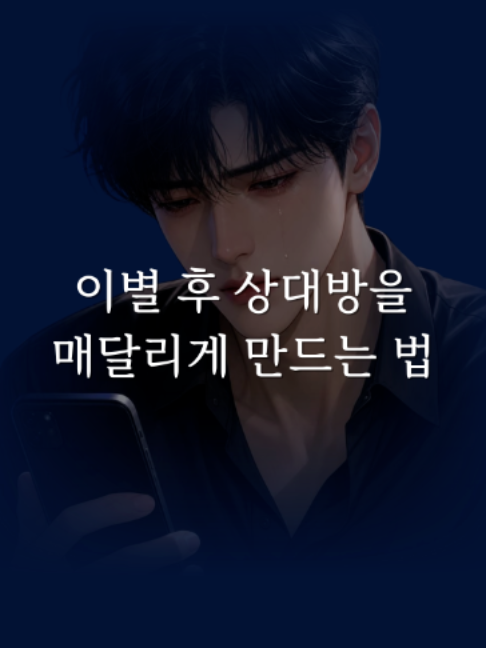 @연애언어