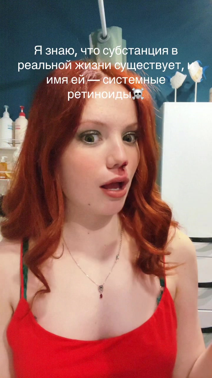@Мария Генриховна