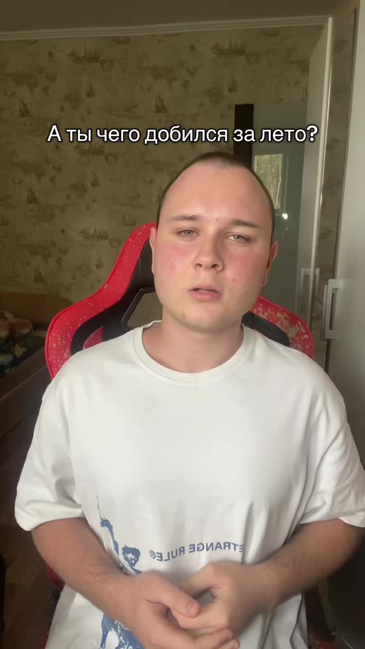@ТГК Дима Level