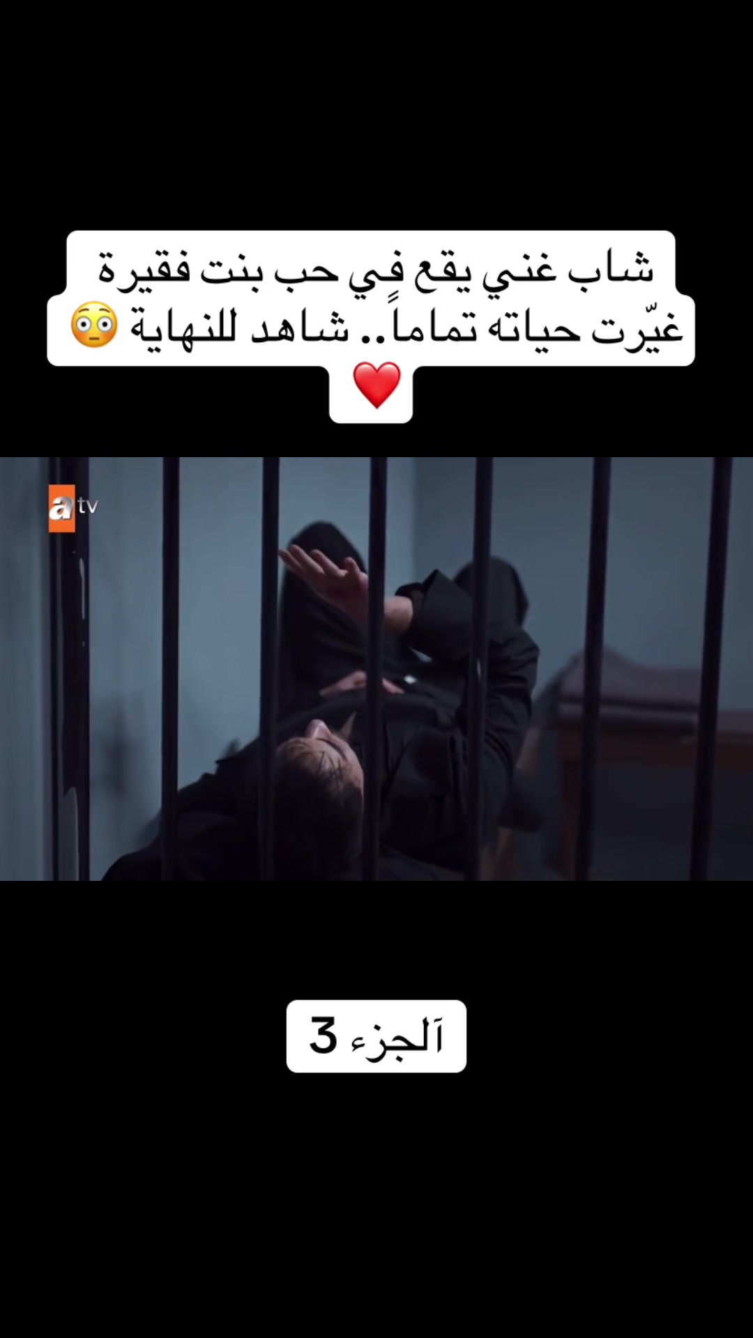 @stories.es3