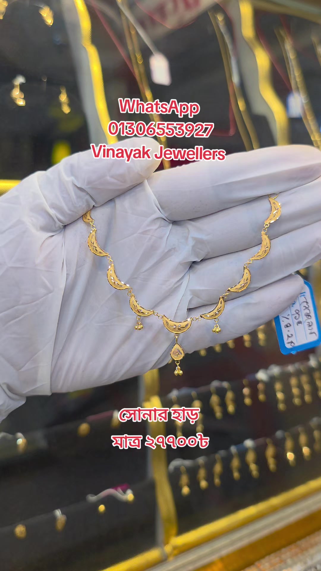 @Gold Collection Bd