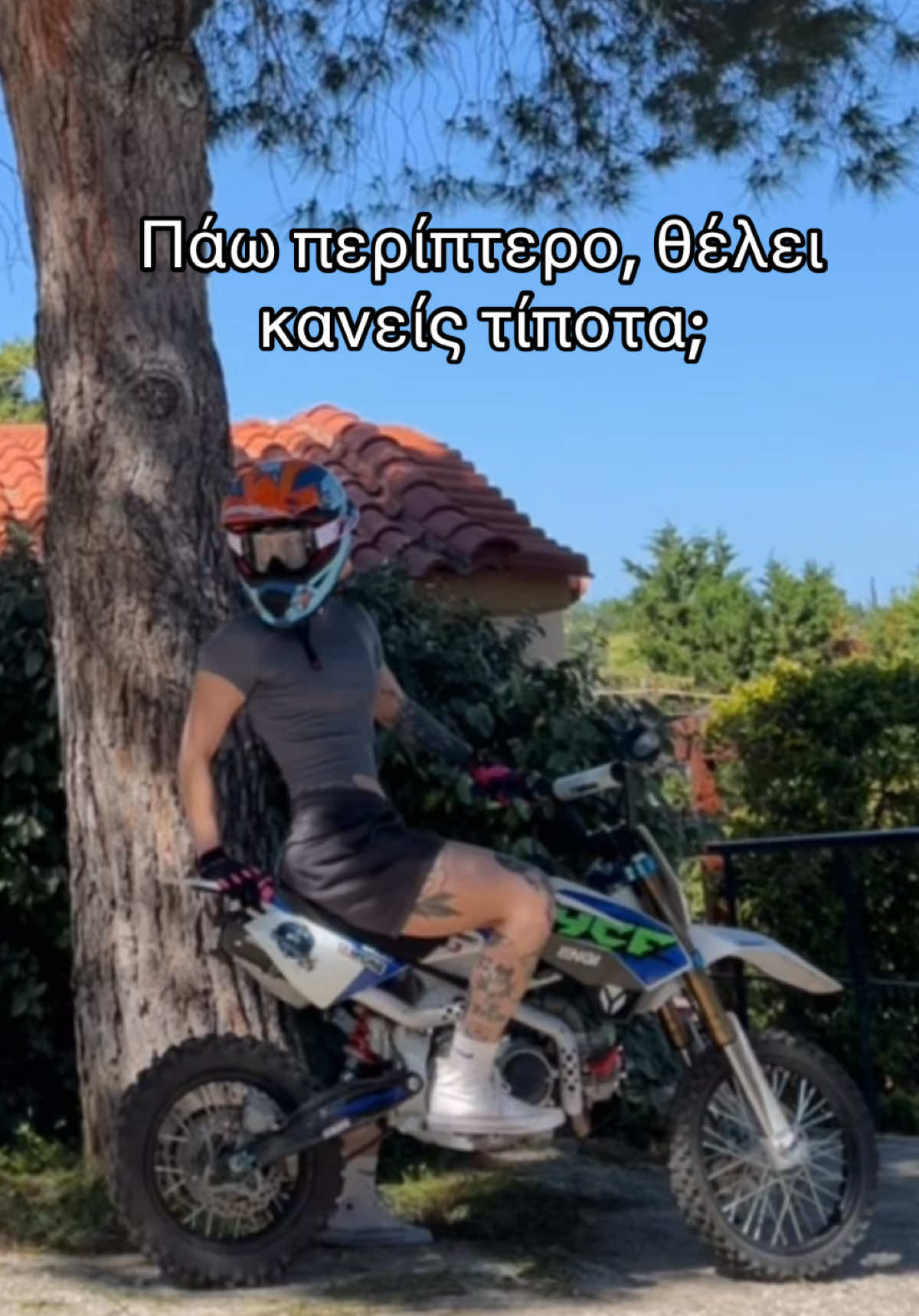 @Κωλομαιρη