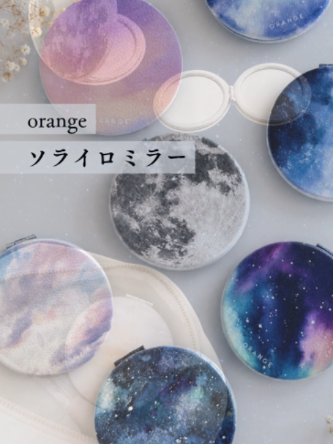 @宙フェス