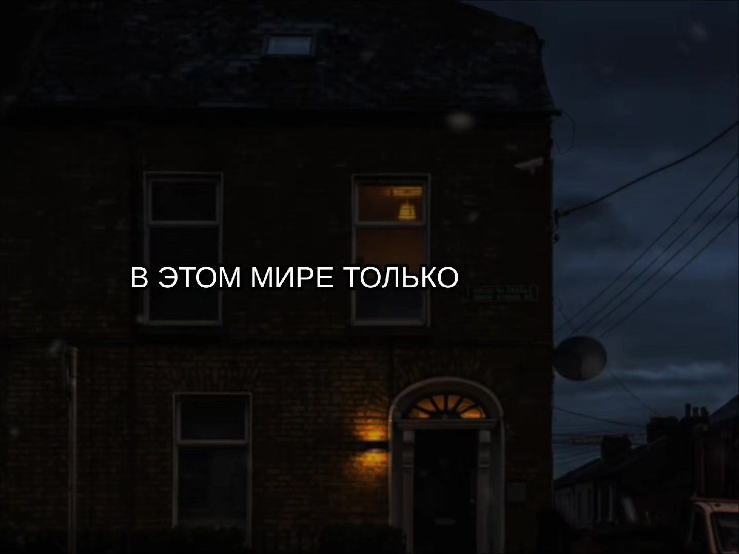 @звуки для липсингов