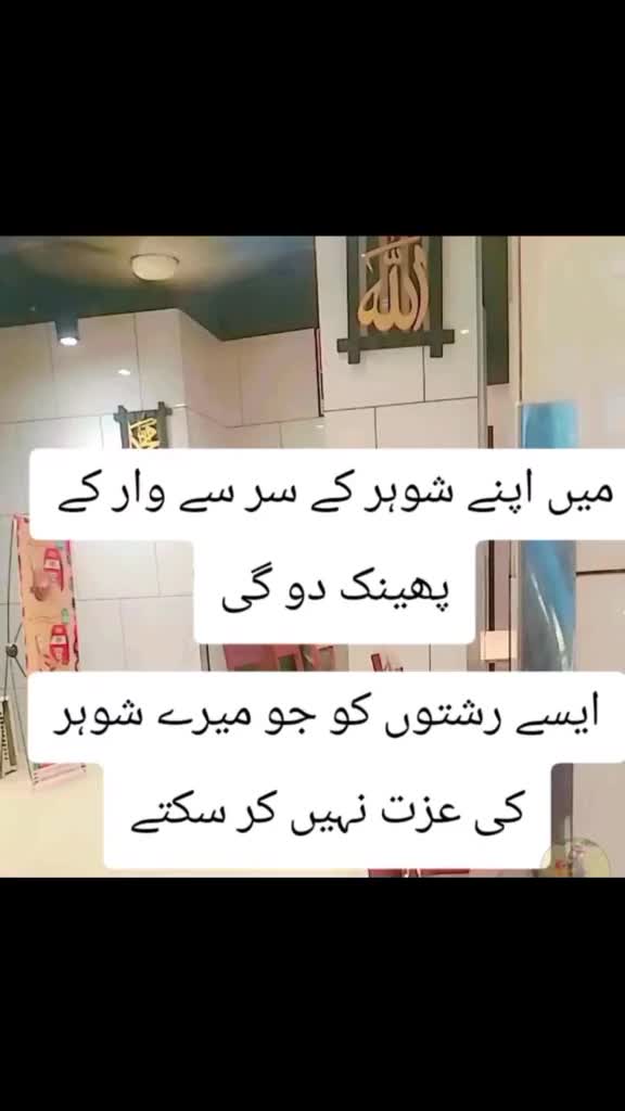 @Masoom girl