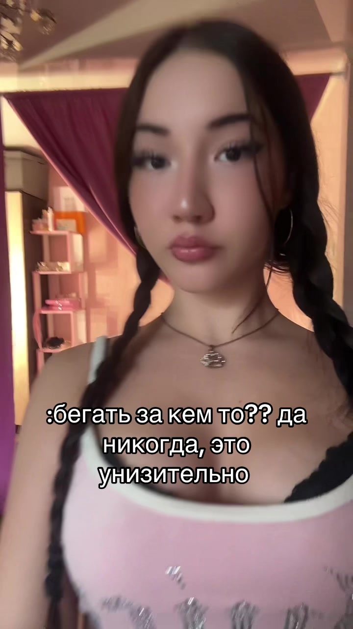 @Милаша Гламурова 💅