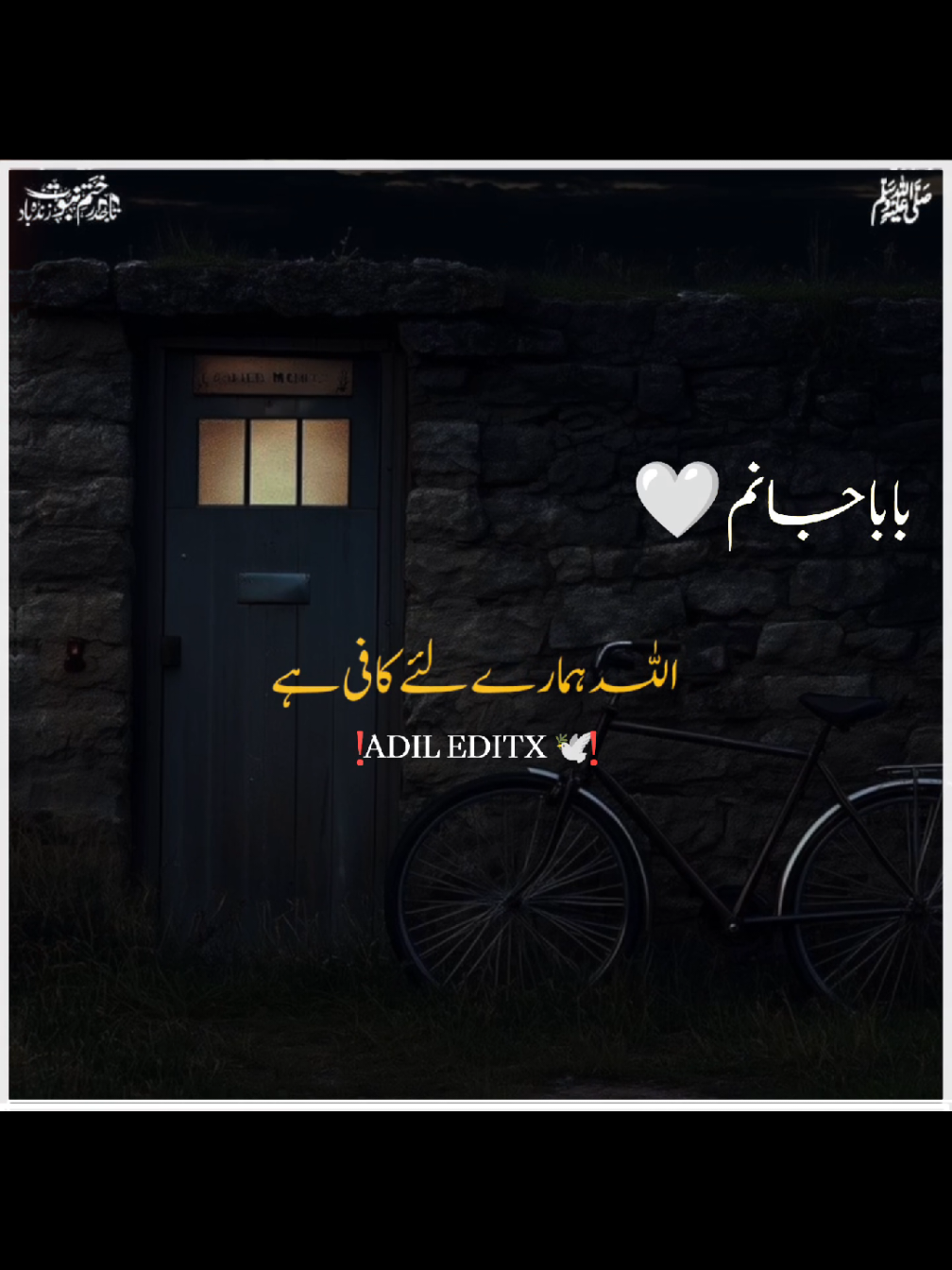 @𝗕𝗮𝗯𝗮 𝗝𝗮𝗻 ♡