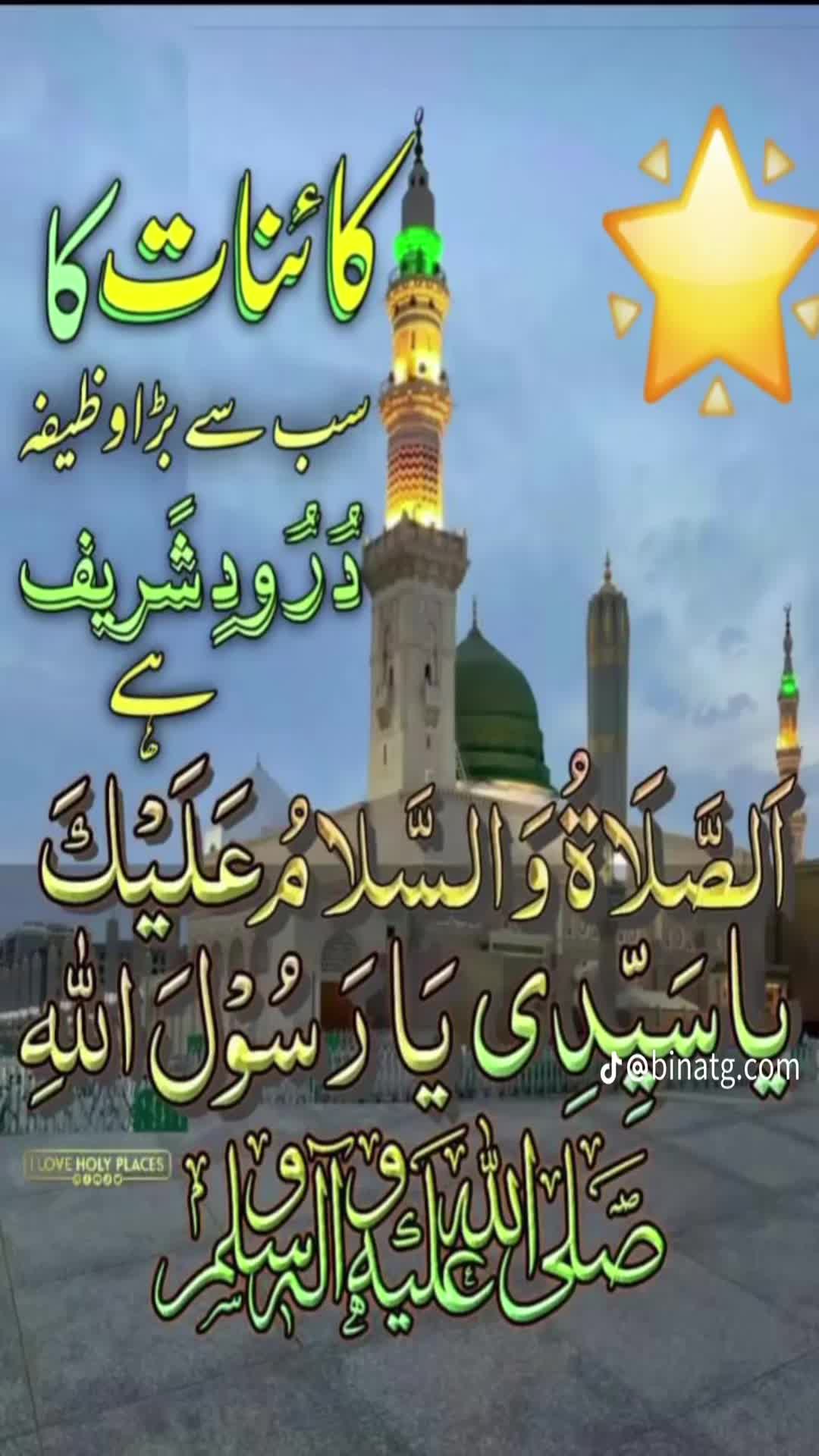 @♥️♥️🌺🌺🌺Holly Quran 🌺🌺♥️♥️