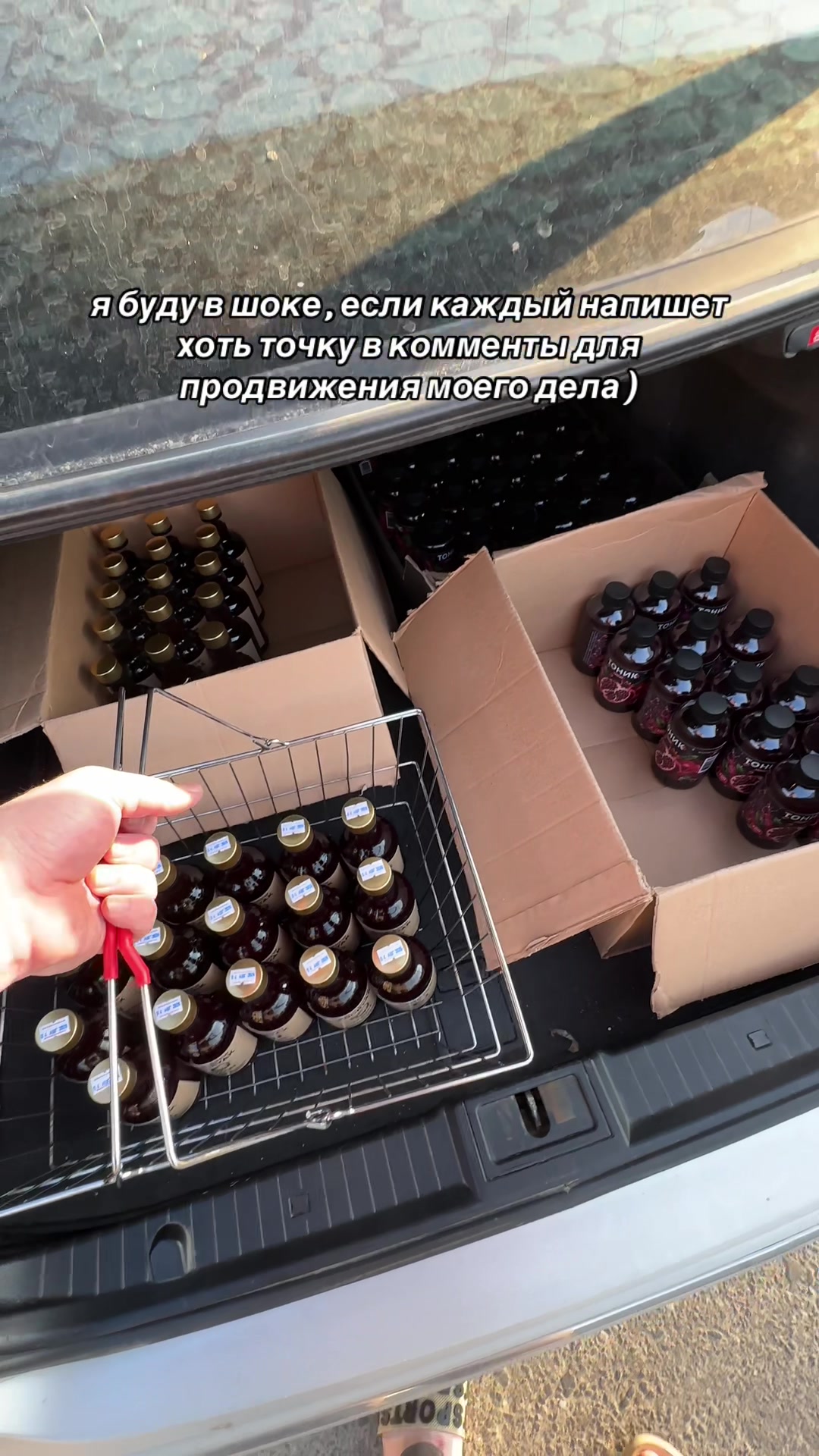 @тгк : bodryak_coldbrew
