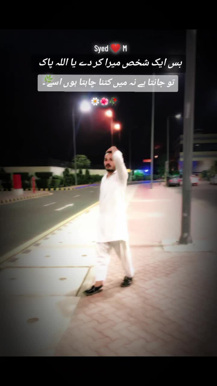 @Syed Hunain shah