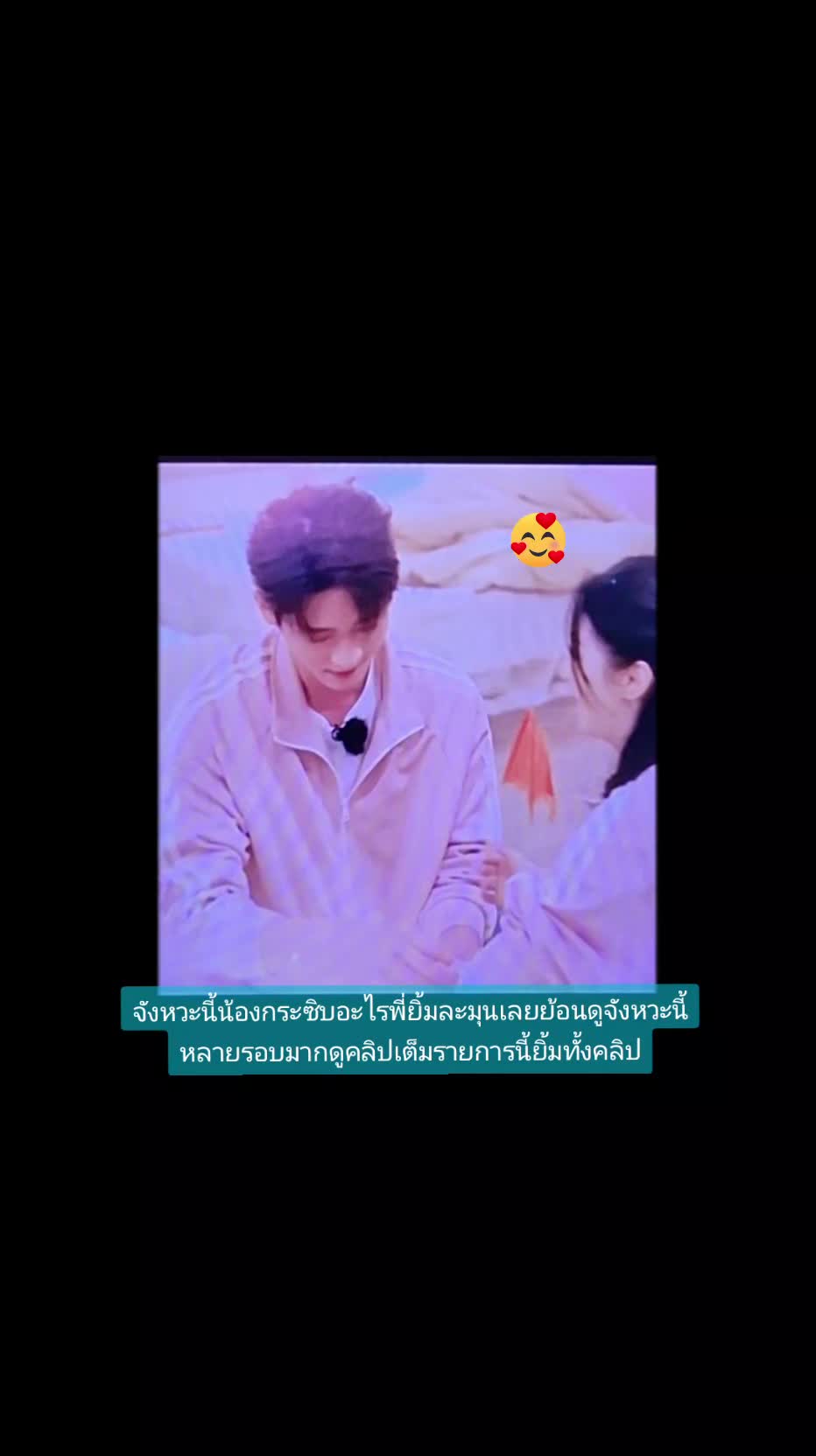 @SisterOrGrBluePurpleเจียเจี้ย