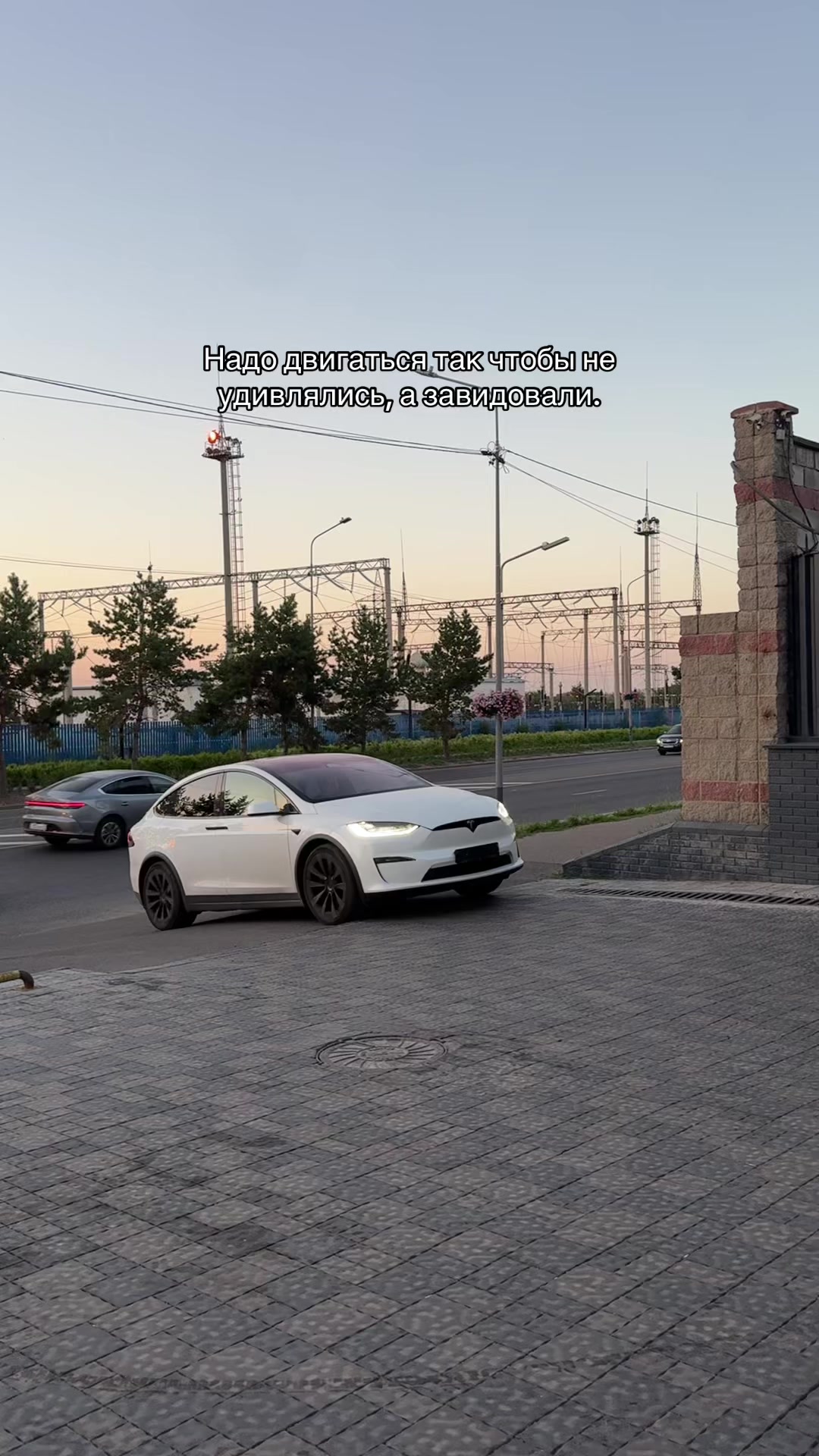 @Inst: v1psky