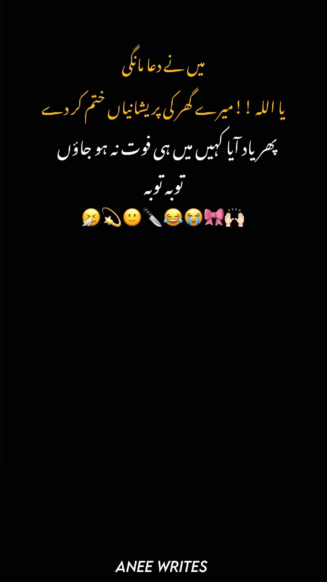 @𝐀𝐧𝐞𝐞_𝐖𝐫𝐢𝐭𝐞𝐬🙂🤍