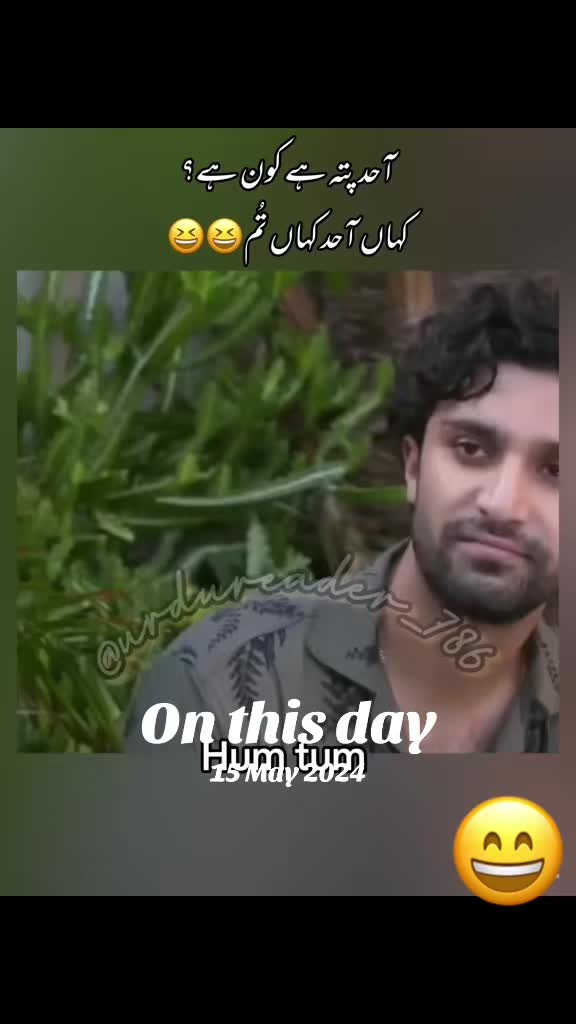 @urdureader_786