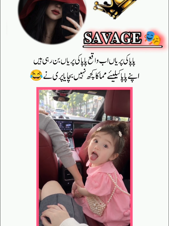 @𝐒𝐀𝐕𝐀𝐆𝐄 🎭
