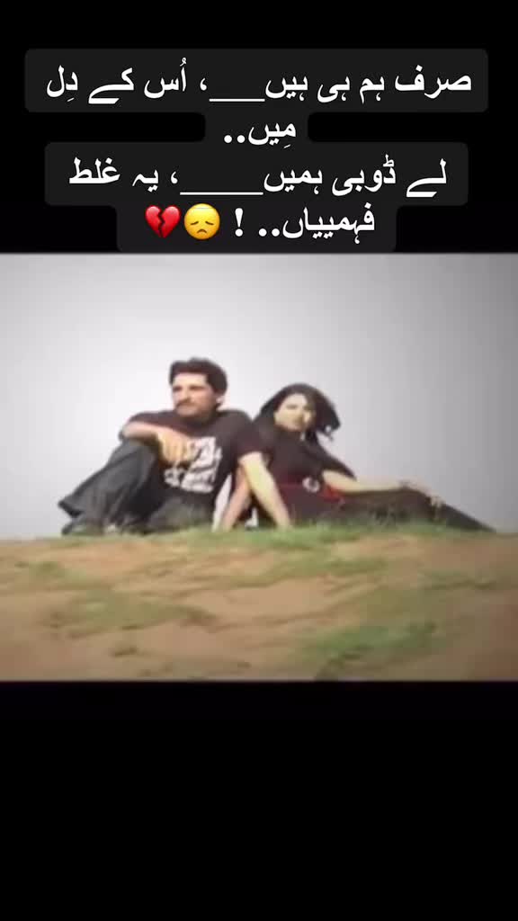 @Anmol mina 💔Asad💔💯
