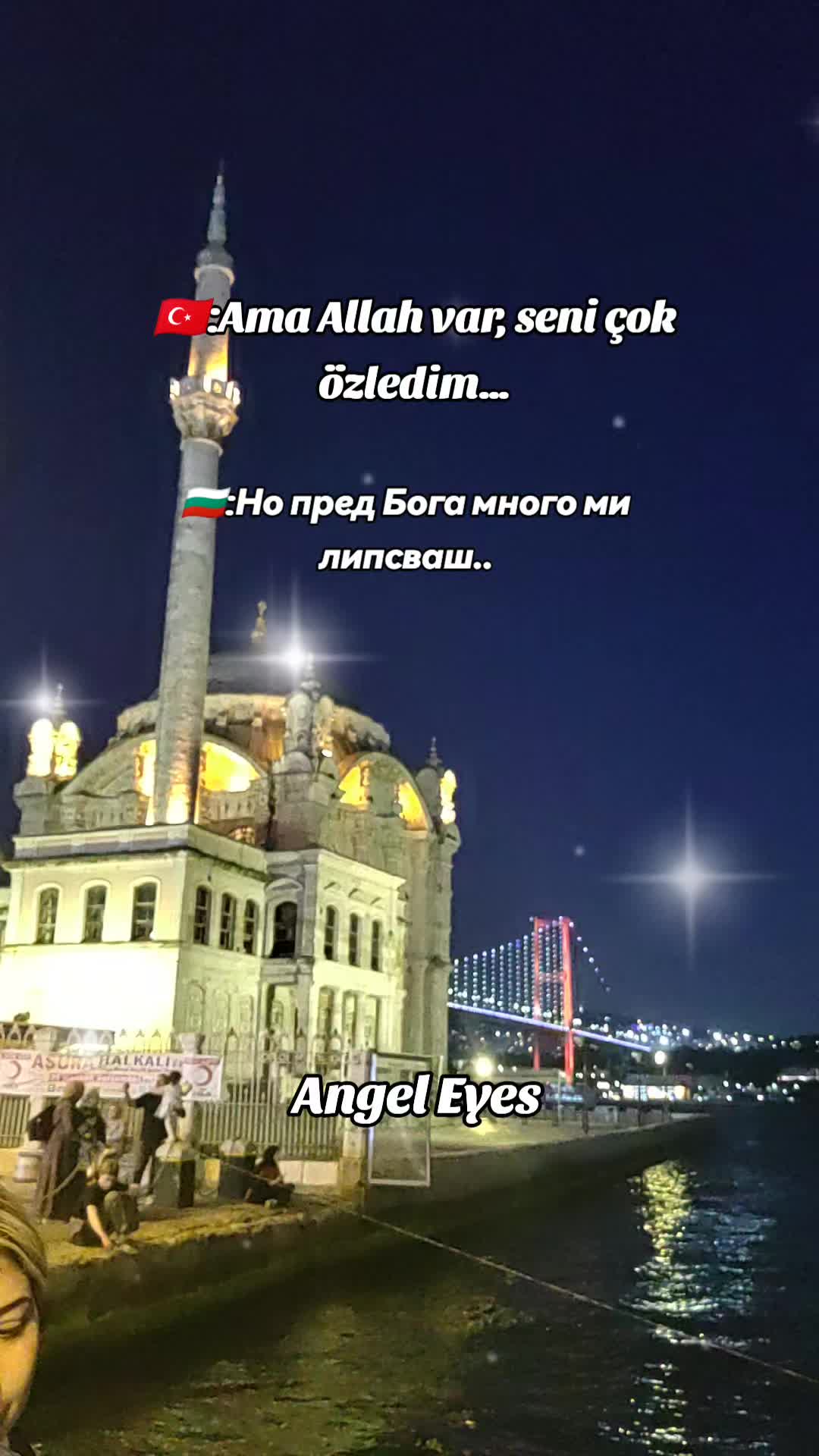 @Angel Eyes