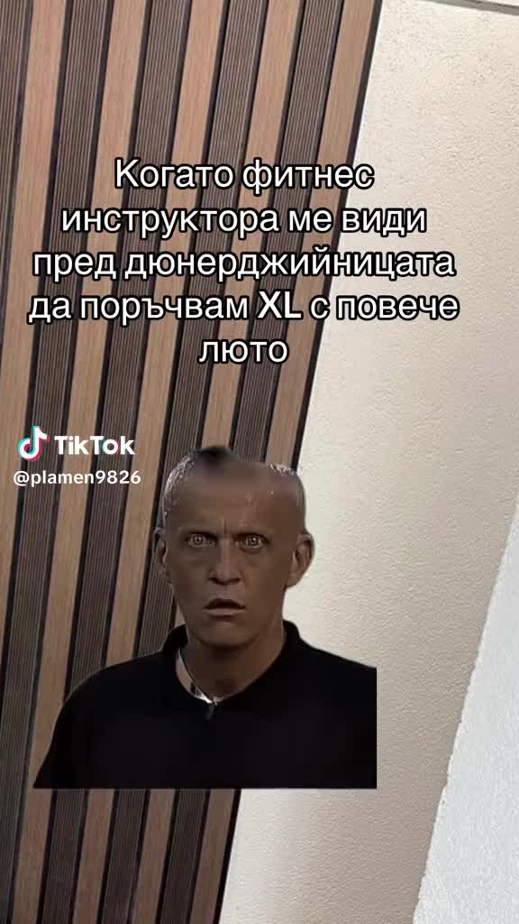 @Антон Георгиев3031
