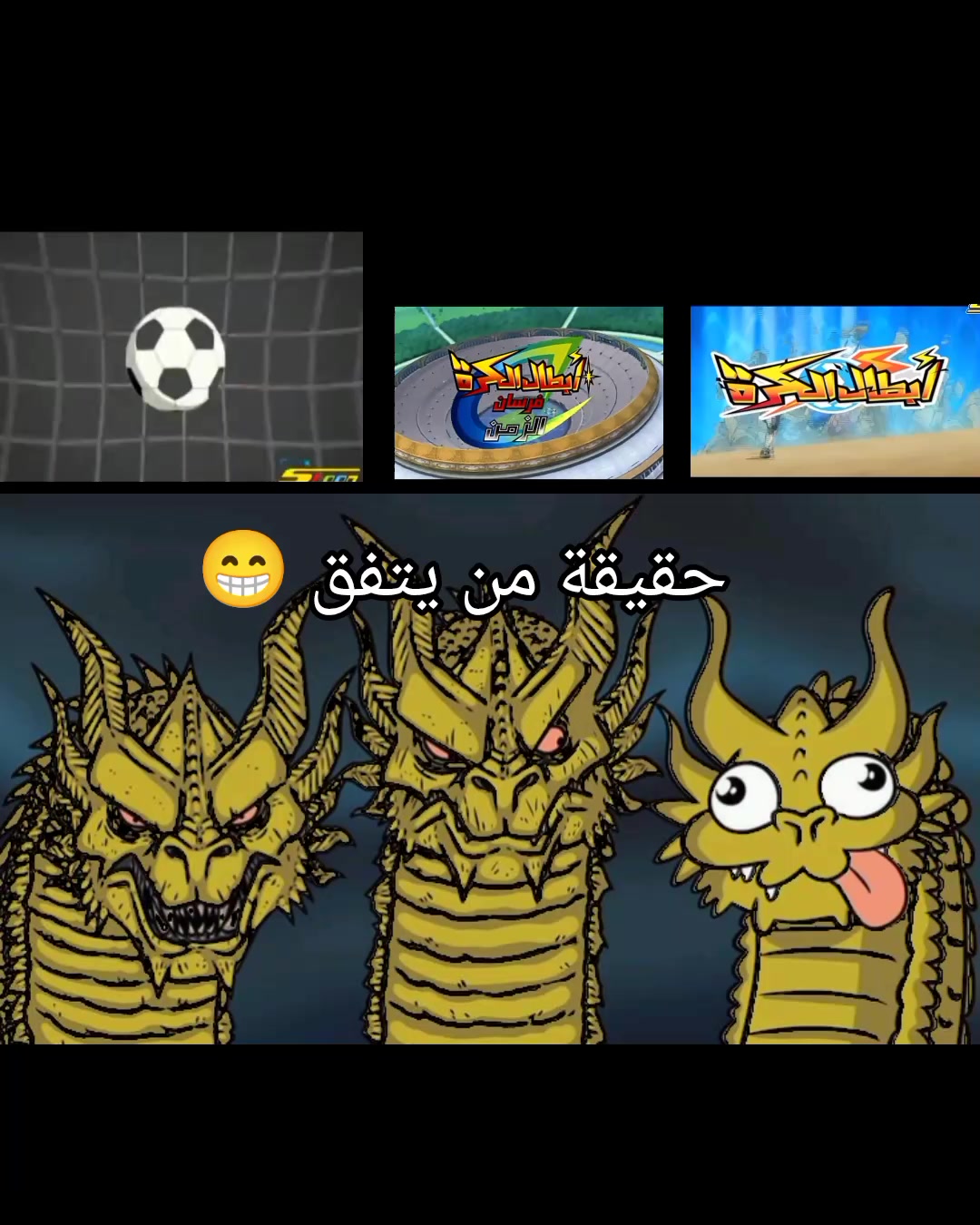 @الزمن الجميل