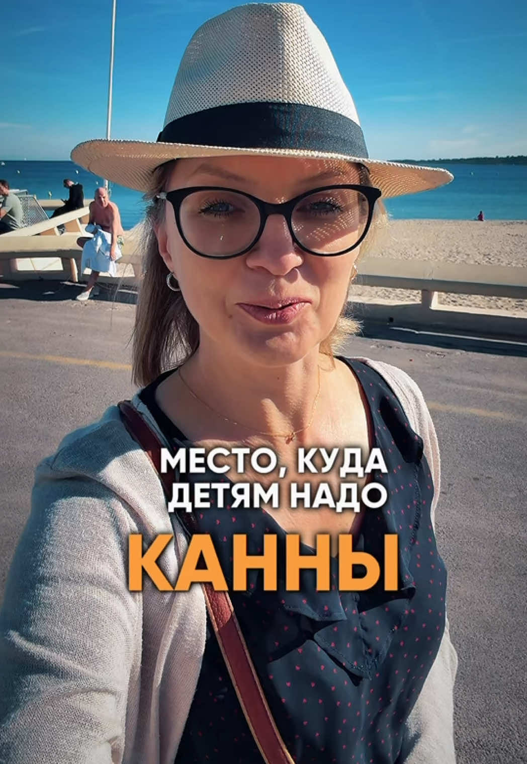 @Анна-гид Ницца🔹Монако🔹Канны