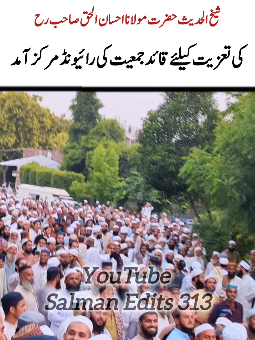 @Salman Ummati®