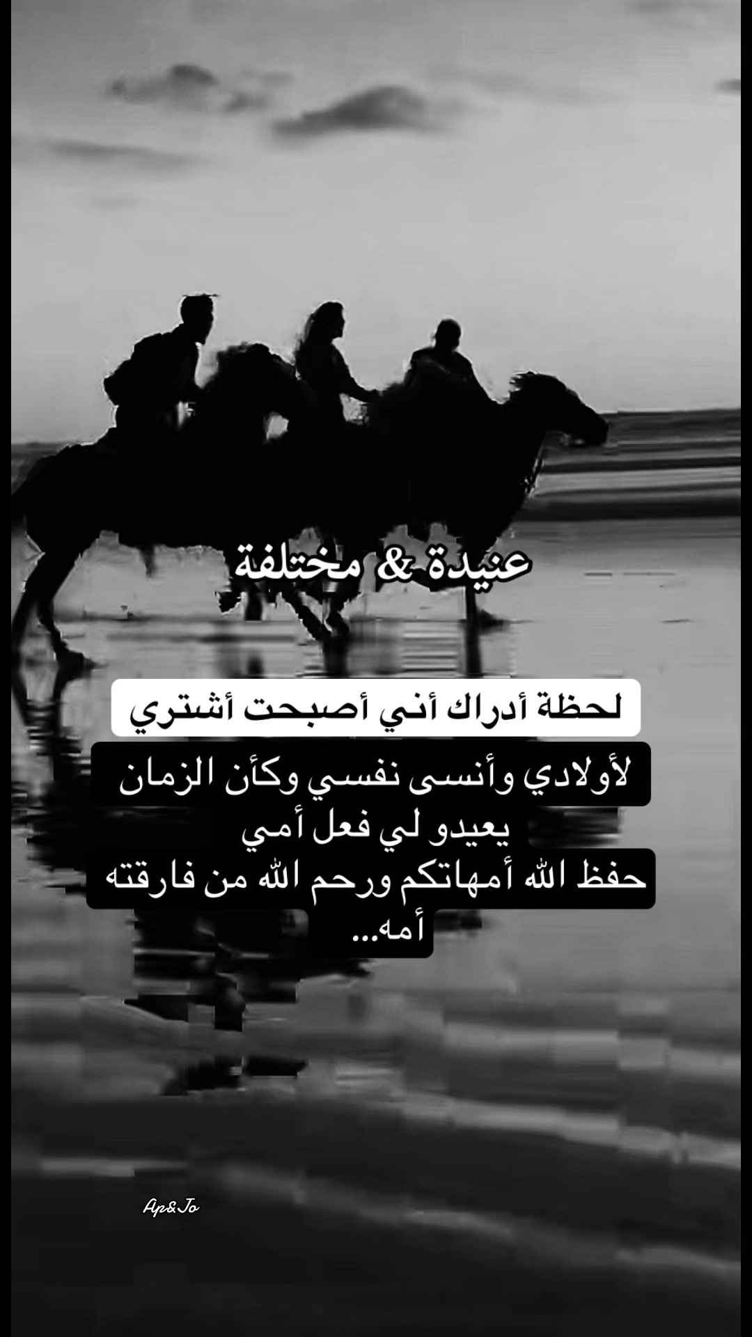 @عنيدة&مختلفة