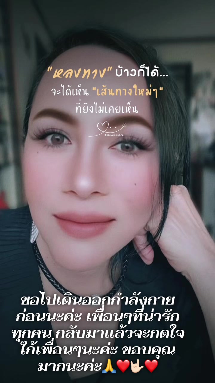 @โชคดีรํ่ารวยตลอดไปนะค่ะ