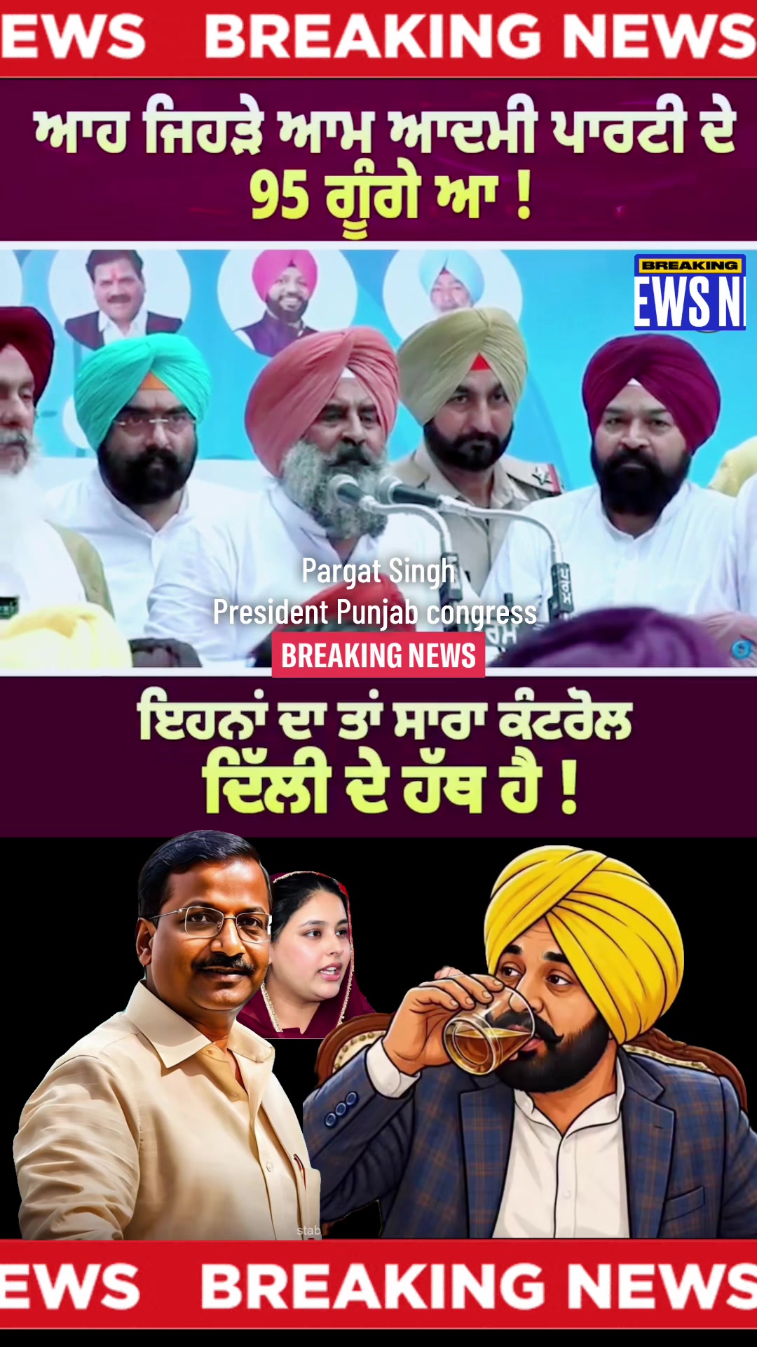 @ਮੌਜੀ (all rounder)