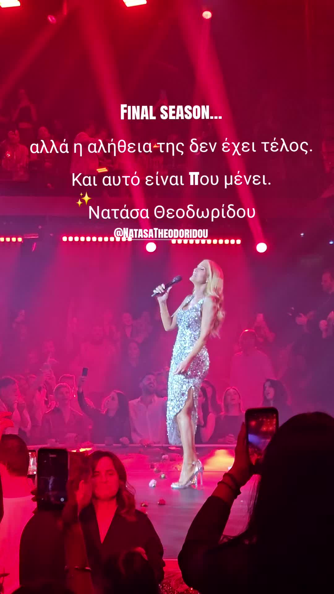 @EleniMaskalidou___