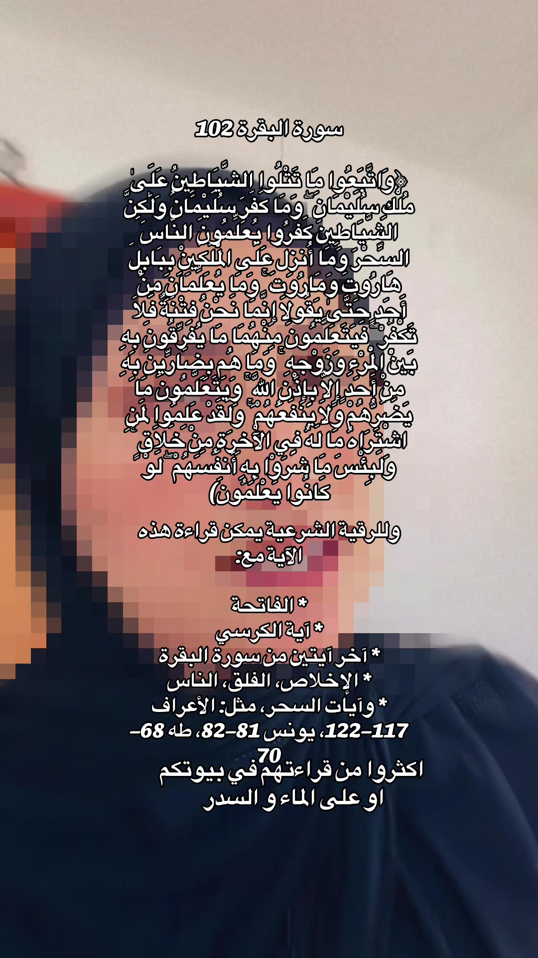 @زينب اليُسر🪽