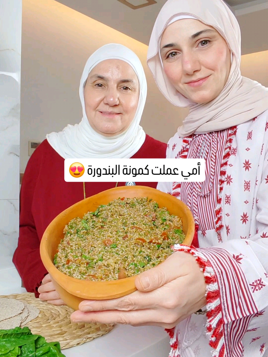 @Rosemary JasMar