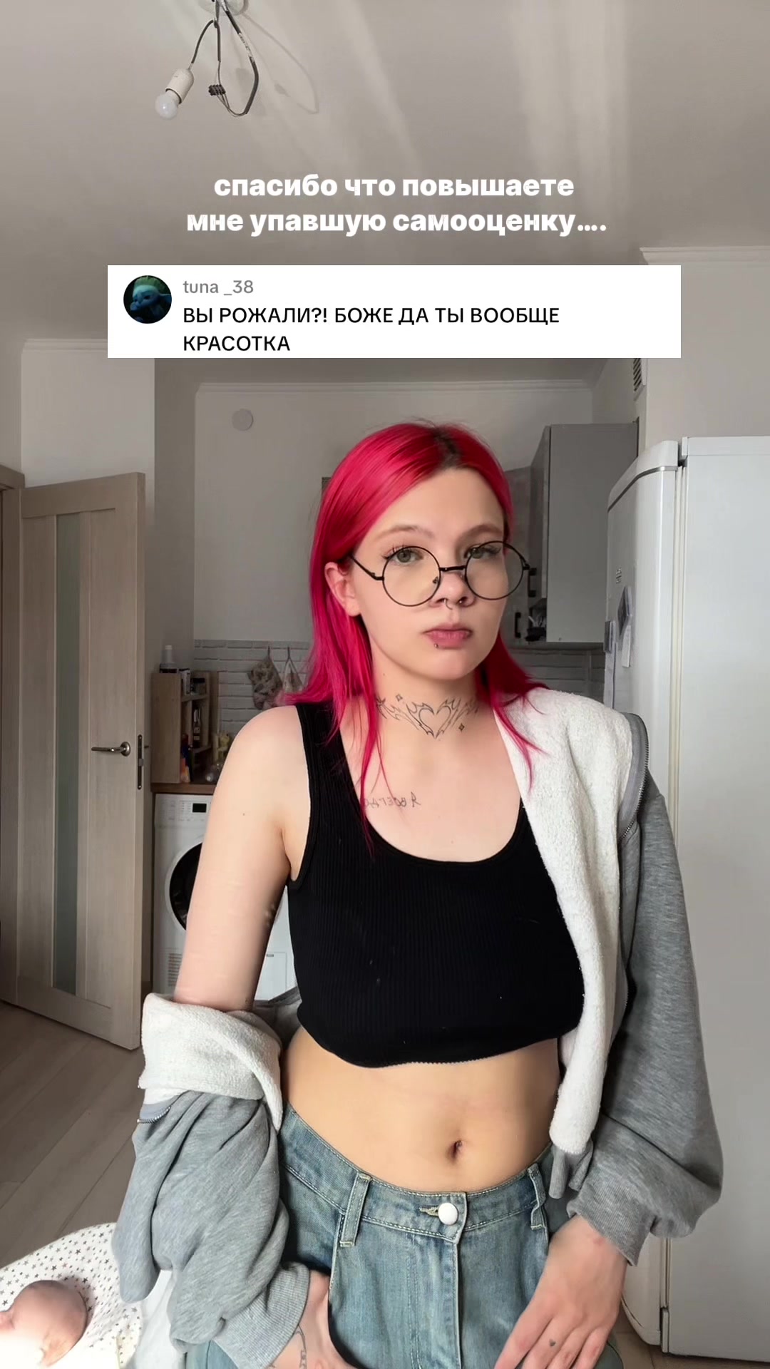 @vichkа тгк: red mams🍓