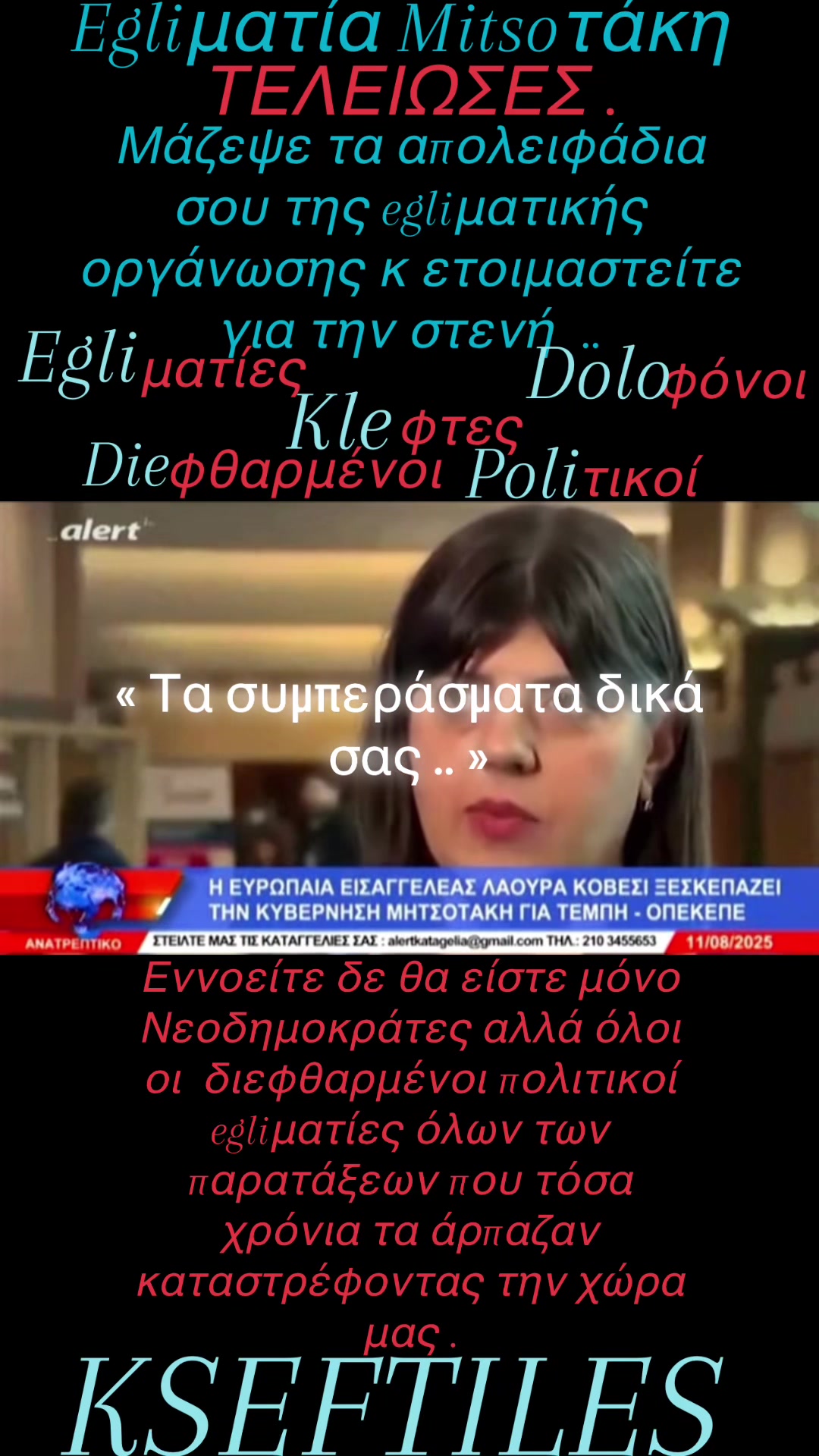 @✰𝔸𝕡𝕠𝕝𝕝𝕨𝕟𝕒𝕤&reg;✰