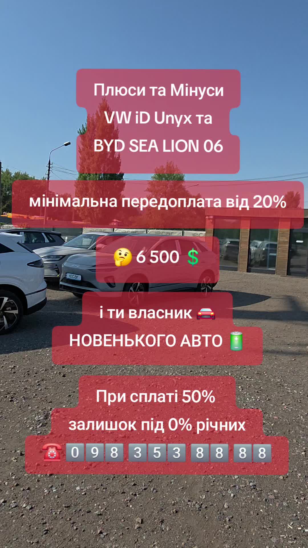 @E-CAR