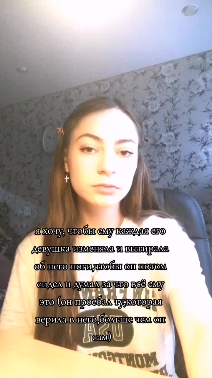 @anna16683