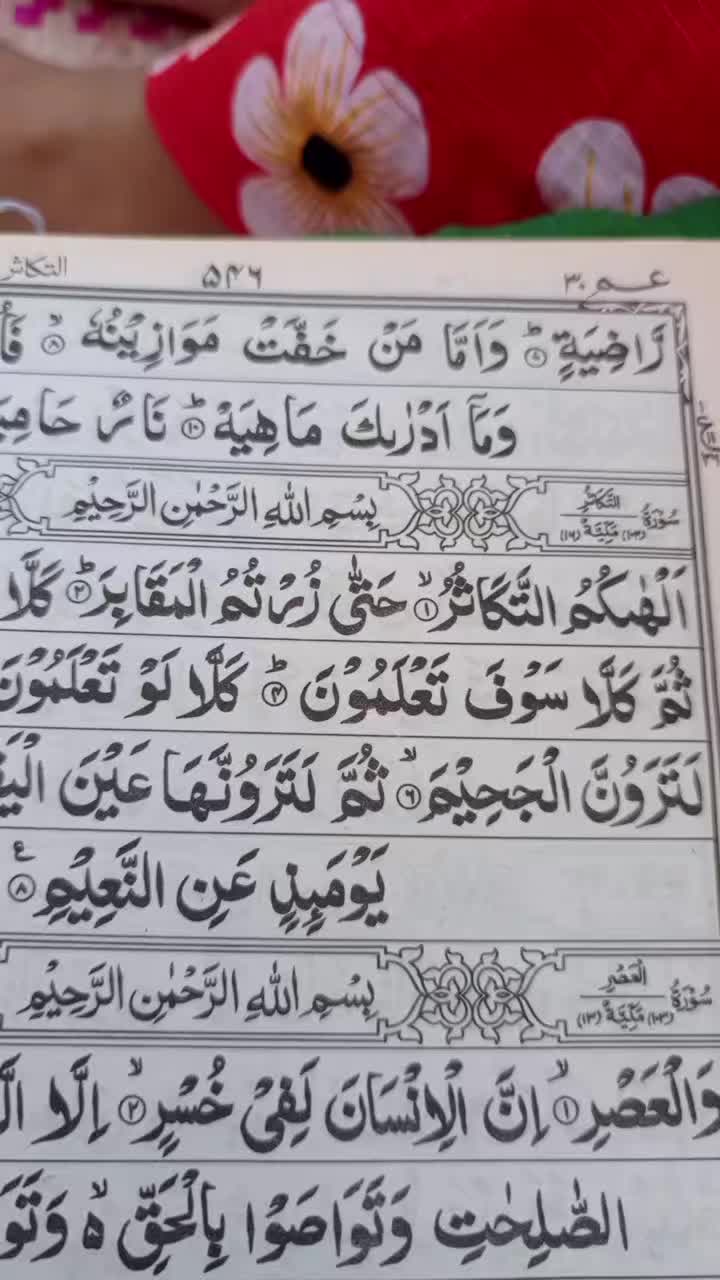 @alquran78668