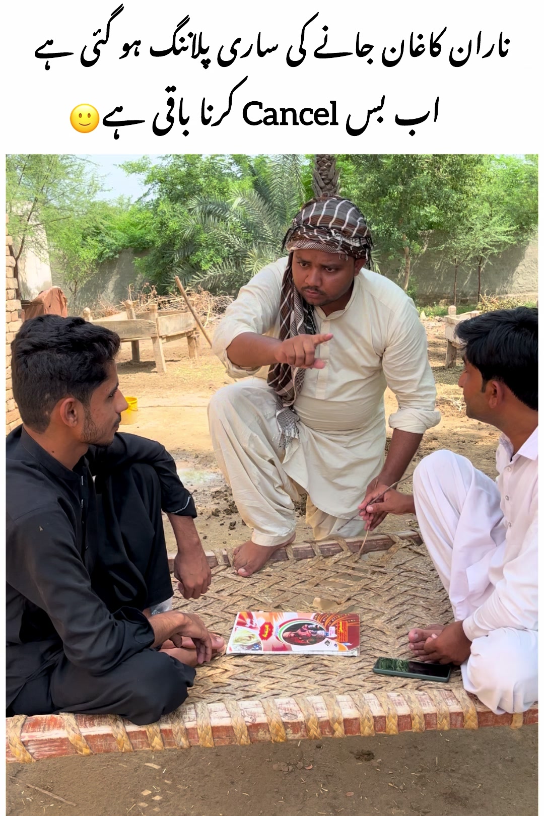 @Memes By Salahuddin
