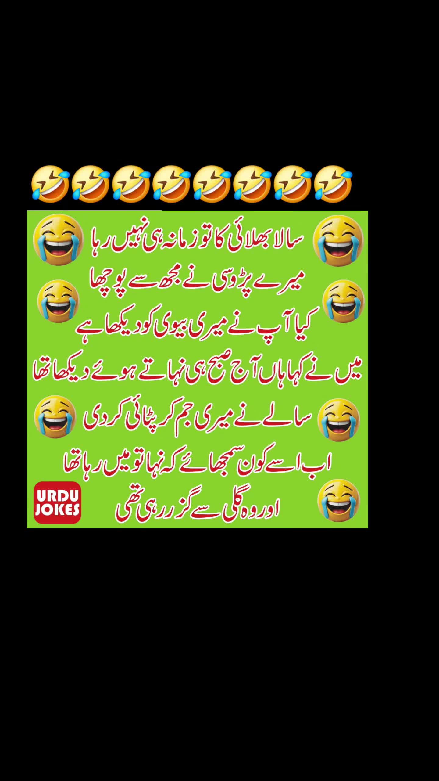 @🌹MeEm jEe SHeIkH میم جی 🌹Uk