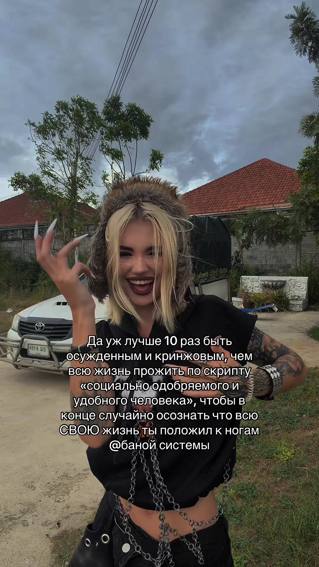 @Nø cry førever