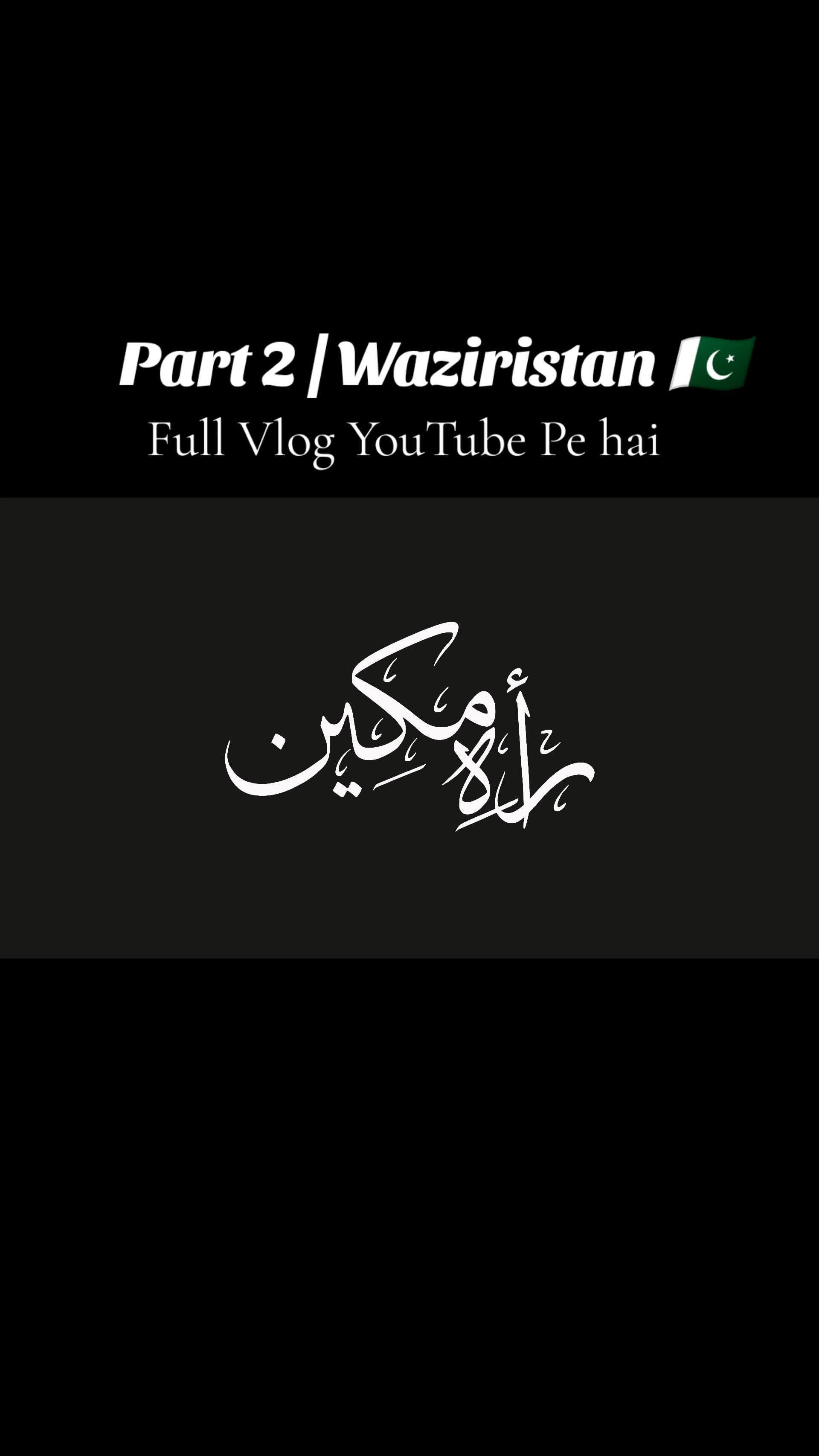@Ek Hai Arslan