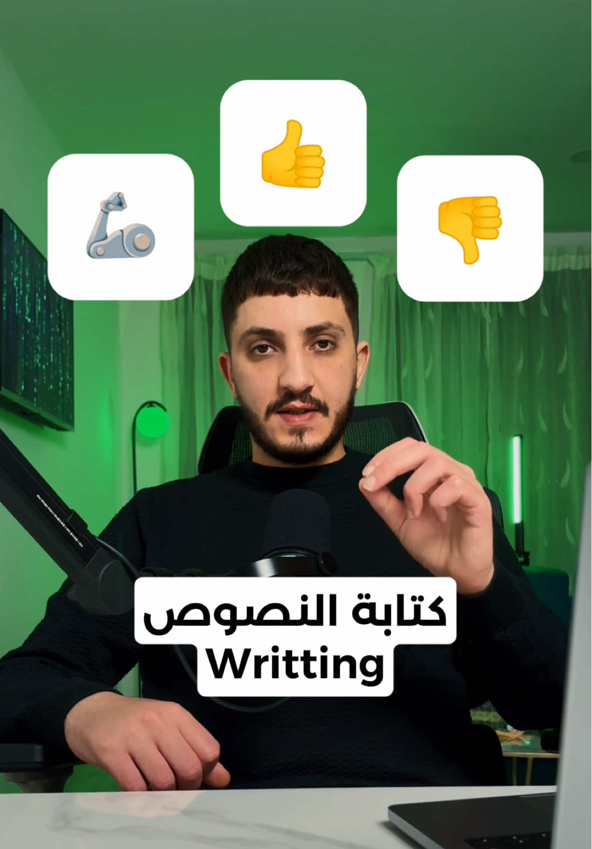 @Riyad Ketami
