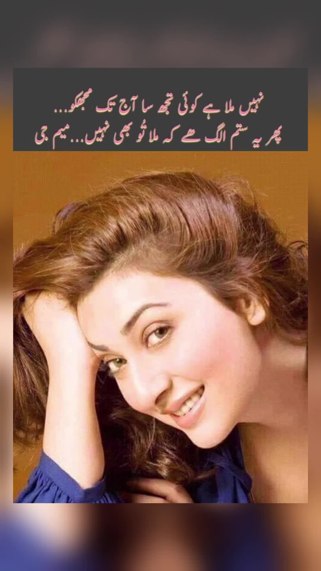 @🌹MeEm jEe SHeIkH میم جی 🌹Uk