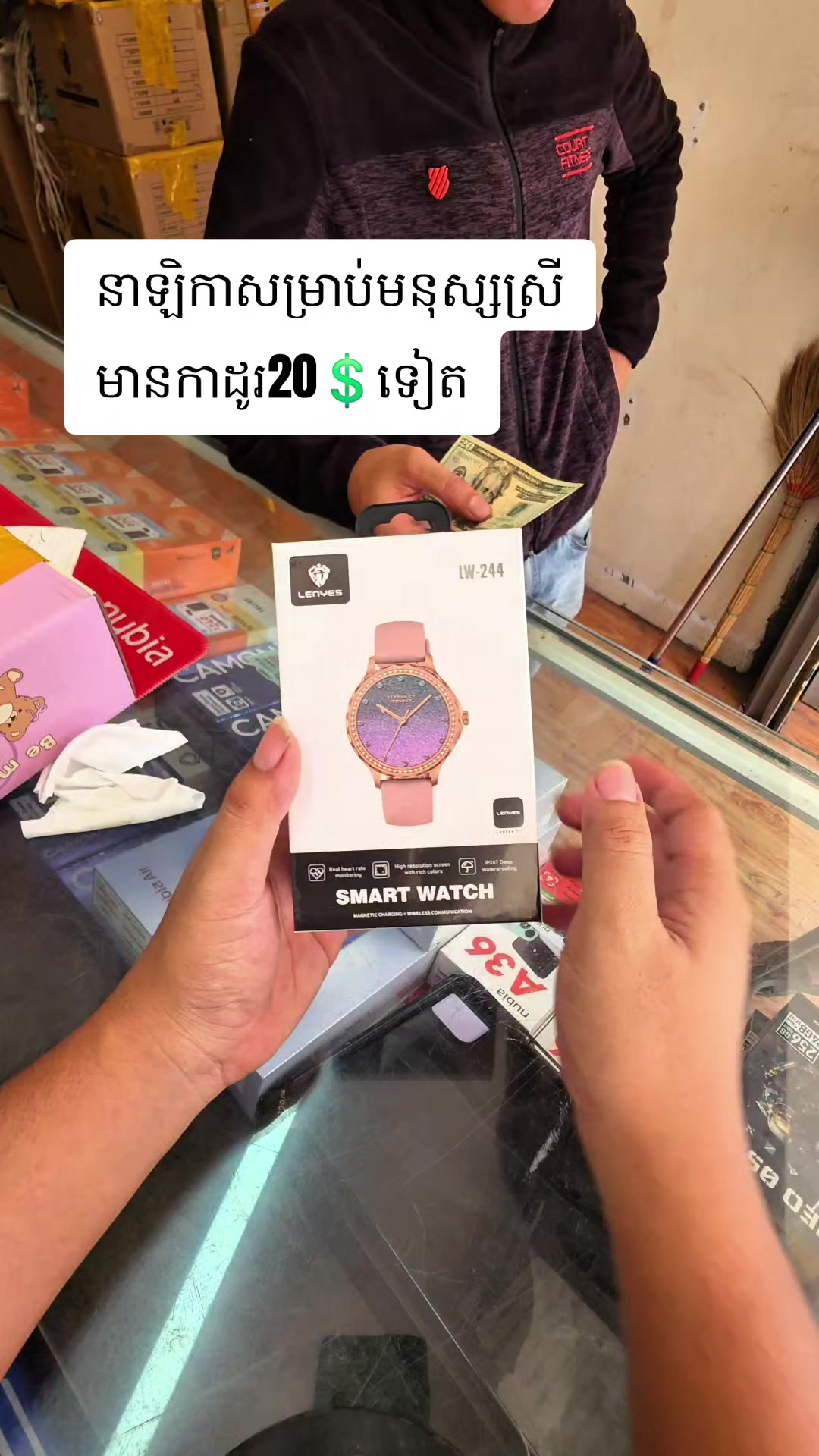 @ពុទ្ធិនាថលក់ទូរស័ព្ទរកាកោង