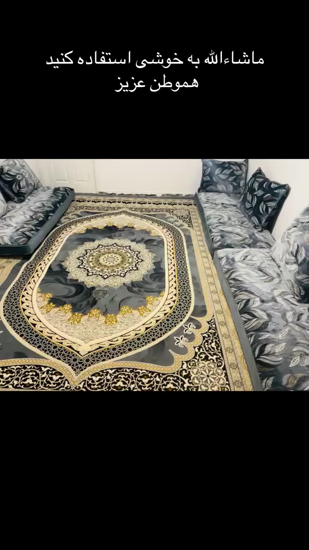 @Atal Rugs