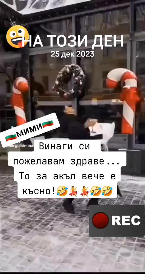 @🇧🇬✞🌸Мими🌸Михайлова®✯🇧🇬