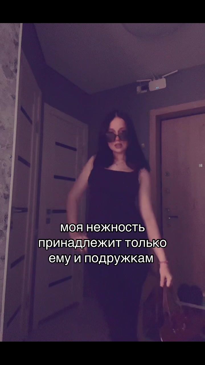 @тгк:аря&rdquo;ангелова&rdquo;💸