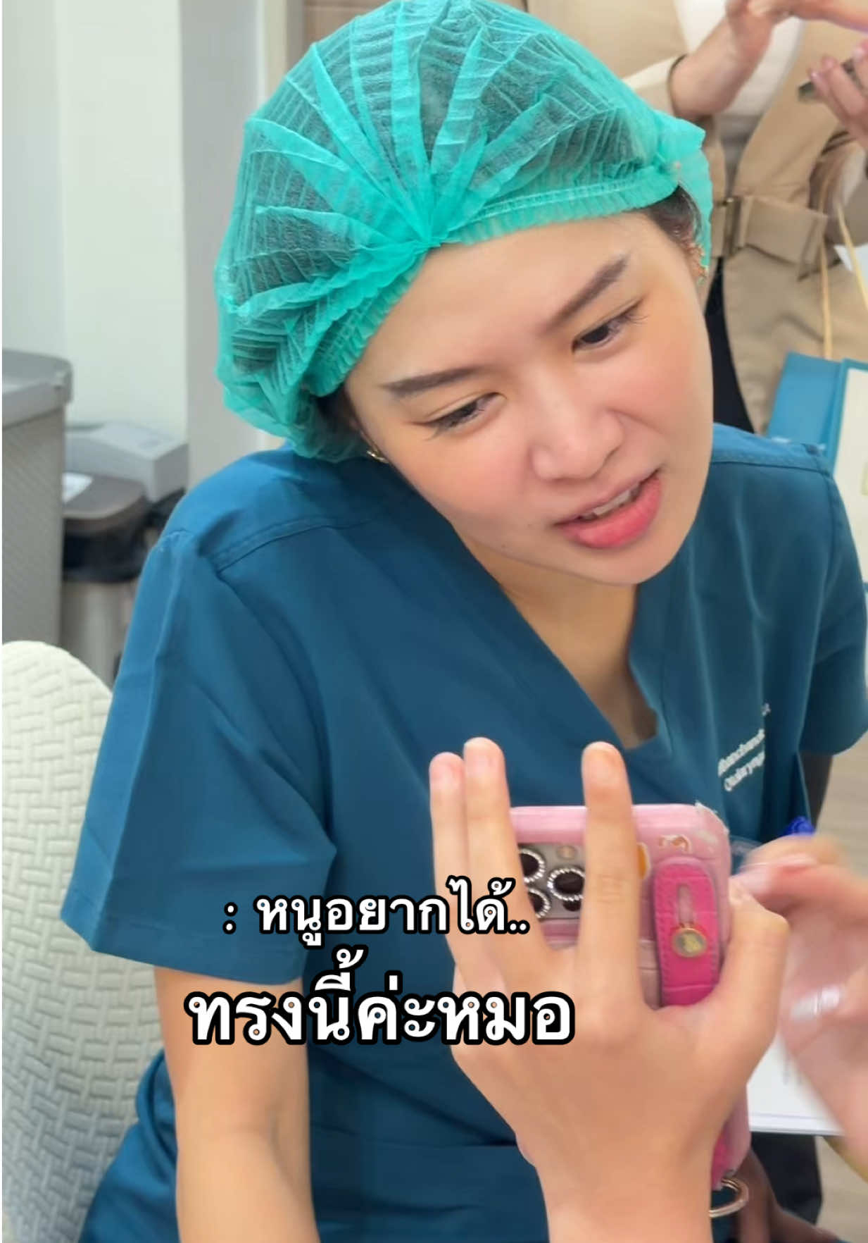 @หมอธัญ LENISTA