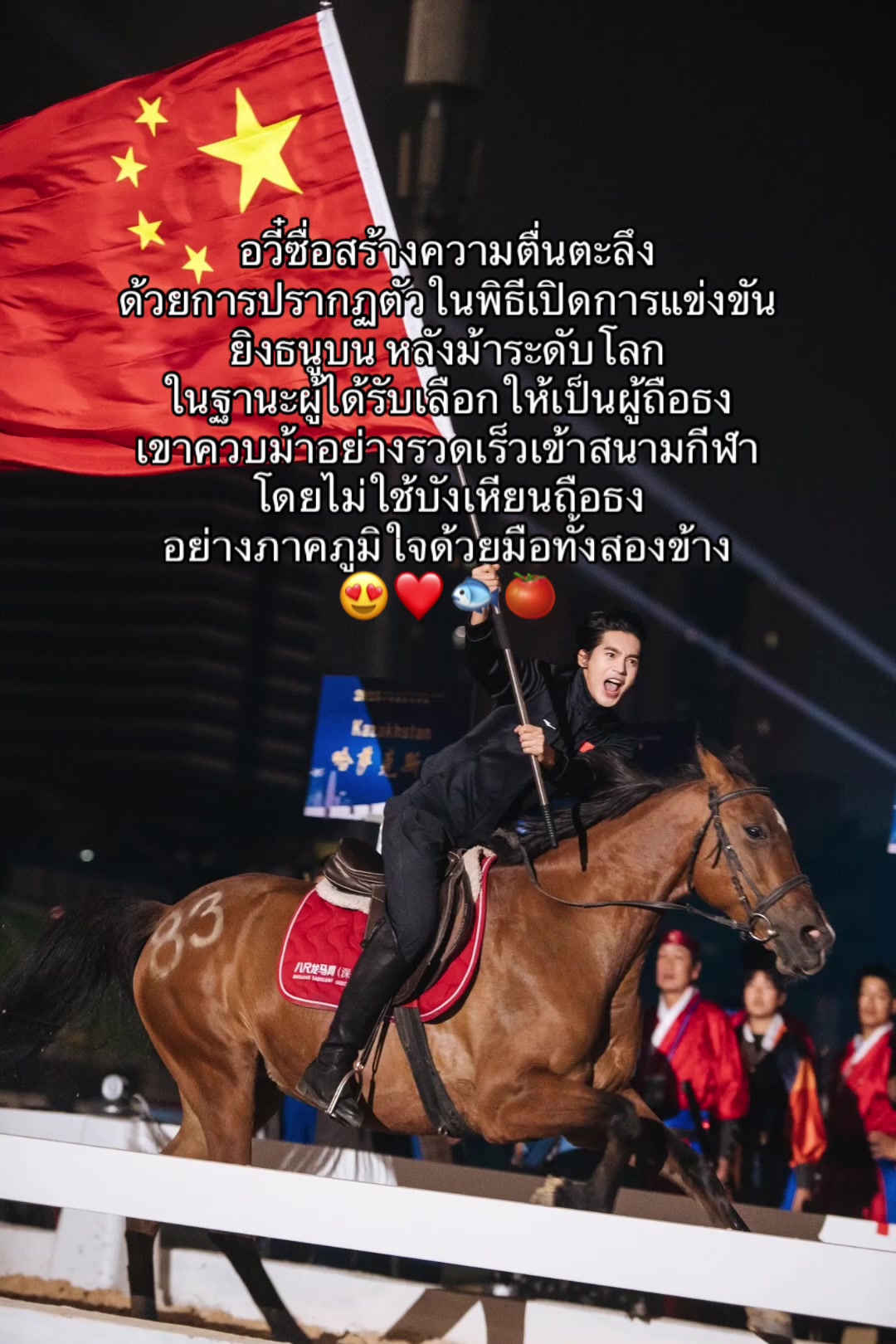 @สืออี 十一 (สิบเอ็ด)