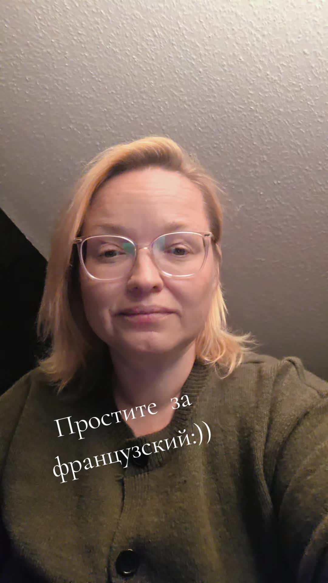 @#Лена